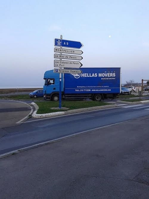 Μετακομίσεις εξωτερικό Μεταφορές Μετακομίσεις Χριστόφορος | Hellas Movers